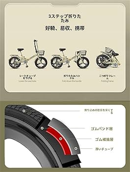 Amazon | 折りたたみ自転車 自転車20/22インチ 軽量 小径車 防滑